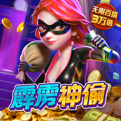c733彩七彩票app下载
